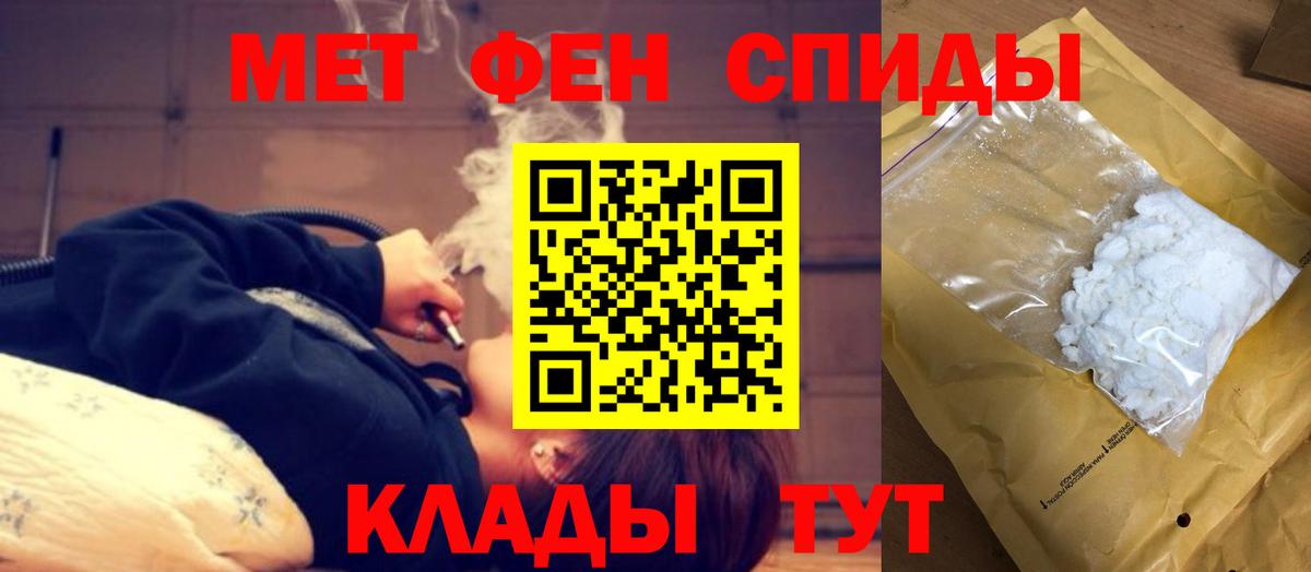 площадка формула  АМФ VHQ  Вход с VPN  Карпинск  АМФЕТАМИН 