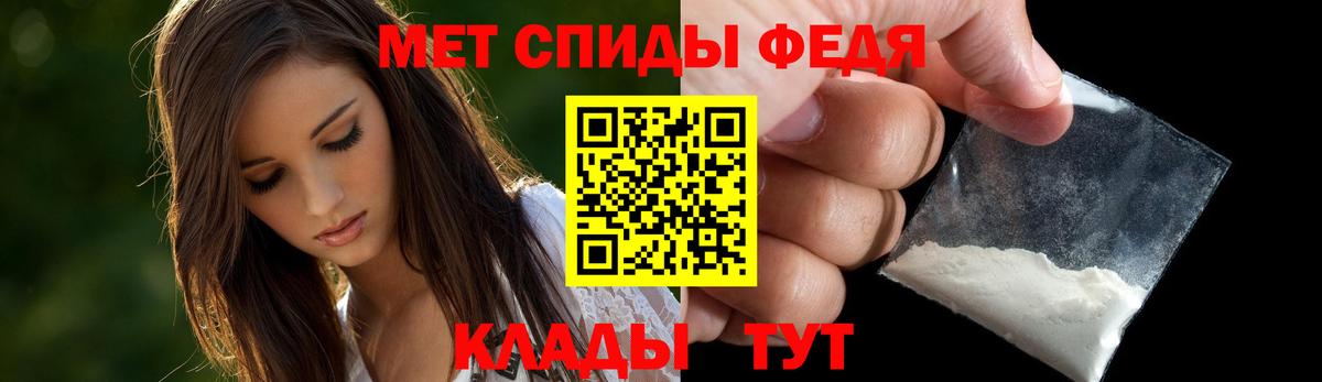 АМФЕТАМИН Premium Карпинск