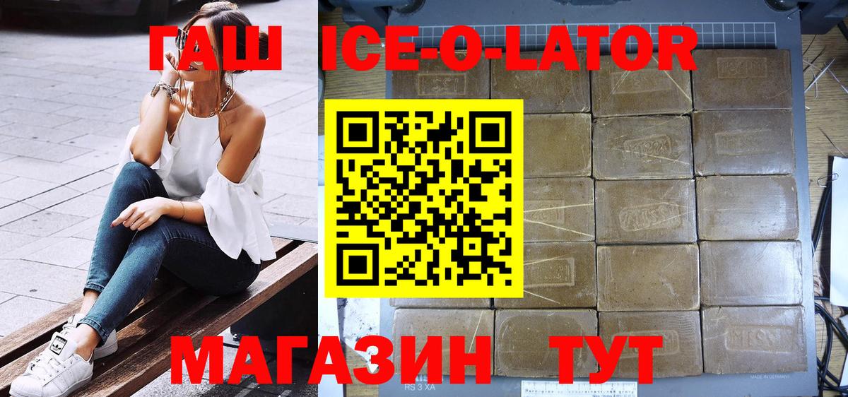 ГАШ Cannabis Карпинск