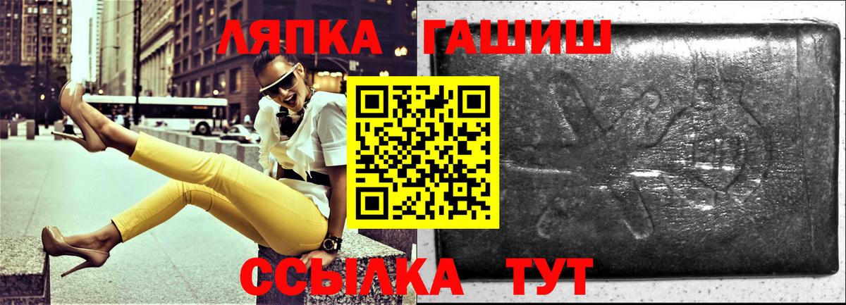 магазин продажи наркотиков  Гашиш индика сатива  Вход с VPN  Карпинск  ГАШИШ VHQ 