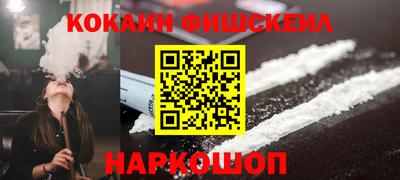 ПСИЛОЦИБИНОВЫЕ ГРИБЫ Краснокаменск
