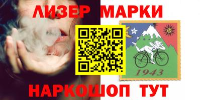 ПСИЛОЦИБИНОВЫЕ ГРИБЫ Краснокаменск
