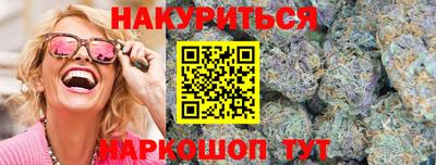 ПСИЛОЦИБИНОВЫЕ ГРИБЫ Краснокаменск