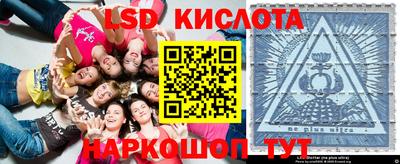 ПСИЛОЦИБИНОВЫЕ ГРИБЫ Краснокаменск
