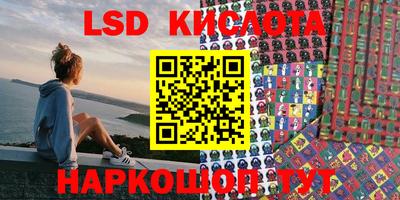 меф Краснознаменск