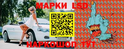 меф Краснознаменск