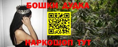 каннабис Коммунар