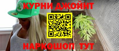 ПСИЛОЦИБИНОВЫЕ ГРИБЫ Краснокаменск