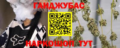 ПСИЛОЦИБИНОВЫЕ ГРИБЫ Краснокаменск