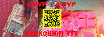 ПСИЛОЦИБИНОВЫЕ ГРИБЫ Краснокаменск