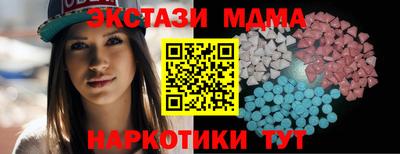 гашик Комсомольск-на-Амуре