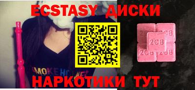 круглые Краснодар