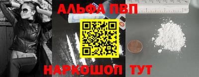меф Краснознаменск