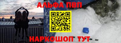 ПСИЛОЦИБИНОВЫЕ ГРИБЫ Краснокаменск