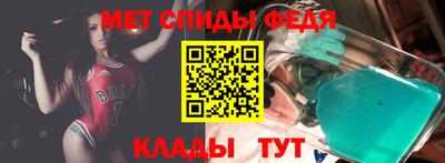 меф Краснознаменск