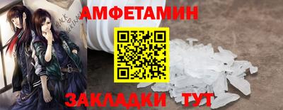 ПСИЛОЦИБИНОВЫЕ ГРИБЫ Краснокаменск