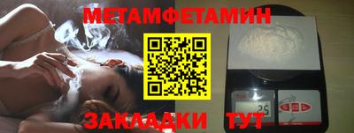 ПСИЛОЦИБИНОВЫЕ ГРИБЫ Краснокаменск