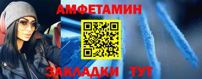 меф Краснознаменск