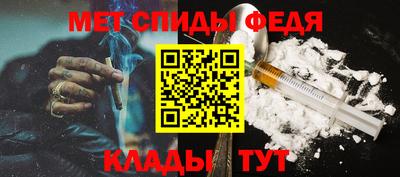 меф Краснознаменск