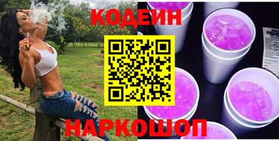 ПСИЛОЦИБИНОВЫЕ ГРИБЫ Краснокаменск