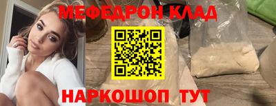 круглые Краснодар