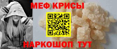 ПСИЛОЦИБИНОВЫЕ ГРИБЫ Краснокаменск