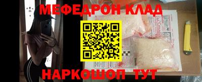 ПСИЛОЦИБИНОВЫЕ ГРИБЫ Краснокаменск