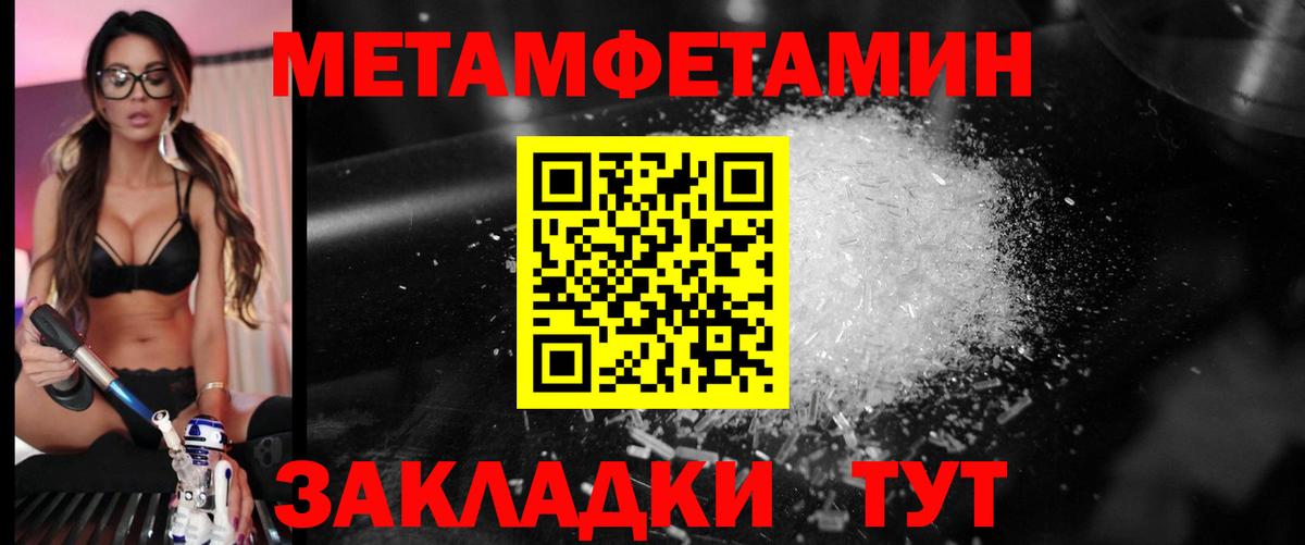 МЕТАМФЕТАМИН витя Карпинск