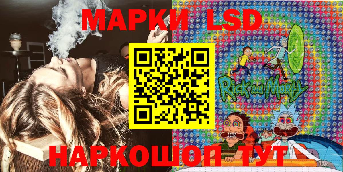 Марки 25I-NBOMe 1500мкг  Марки 25I-NBOMe 1500мкг  Марки N-bome  купить   Карпинск  Вход с VPN 