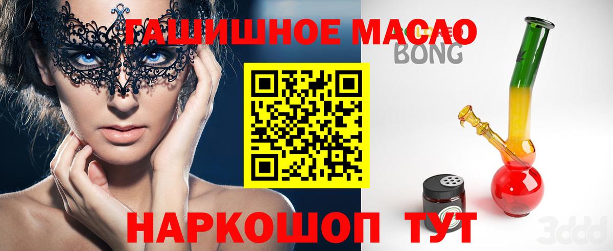 Карпинск  Дистиллят ТГК вейп с тгк  ТГК Wax  Вход с VPN 
