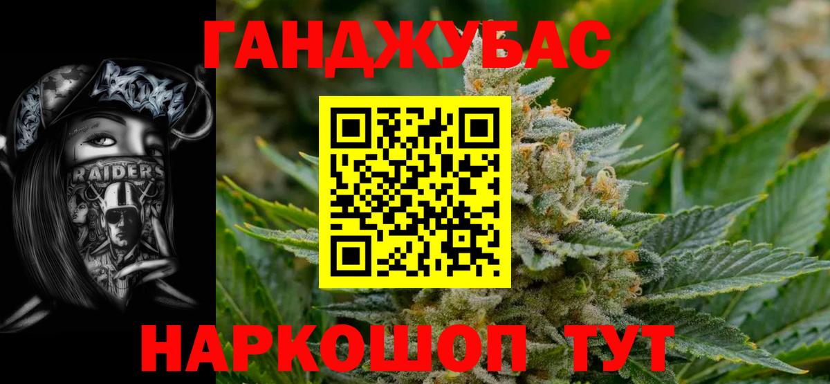 Бошки марихуана индика Карпинск